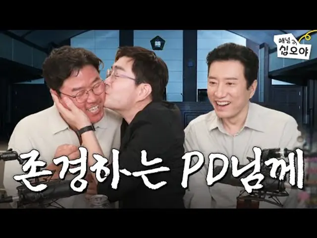 나SSN을 찾아오신 SBN들과 [유어아너] 1화 보기 | 🎥라이브 짧게보기