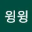 @띵윙윙