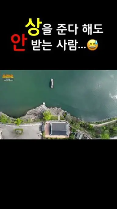 #어른김장하 선생님의 근황.. 여전하시네요 ㄷㄷ #shorts 다시보기 쇼츠