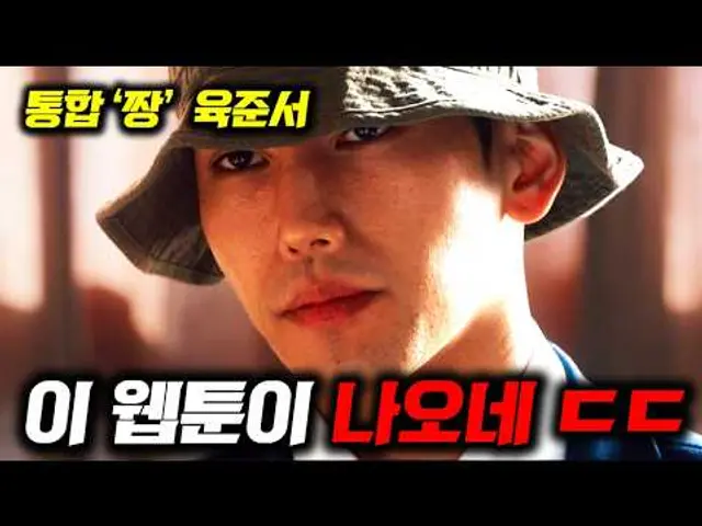 와..레전드 웹툰 실사화🔥 전교 1등이 피맛을 보고 일진들 참교육하는 🔥탄산 200% 사이다🔥 신작 ㄷㄷ