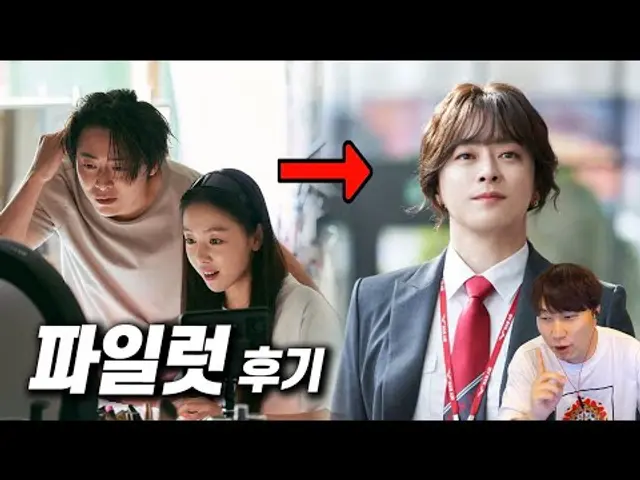 조정석 주연의 영화 《파일럿》 | 스포 없음