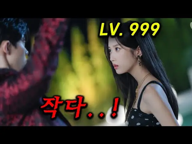 IQ200 찌질남이라 생각했던 재벌 3세가... 회사 후계자 + 용 그림을 등짝에 그린 힘.순.찐 격투왕이었다! 볼수록 매력적인 사장님의 정체는 ≪그놈은 흑염룡≫ 3-4화