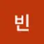 @원빈-w6n