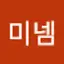 @맹미넴