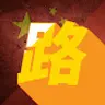 중국어로 [路]