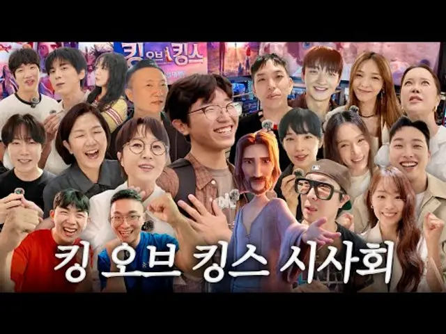[연예인 대기실 V-LOG] 크리스천 연예인들이 모두 한 자리에 모였다.ㅣ킹오브킹스 시사회 The King of Kings
