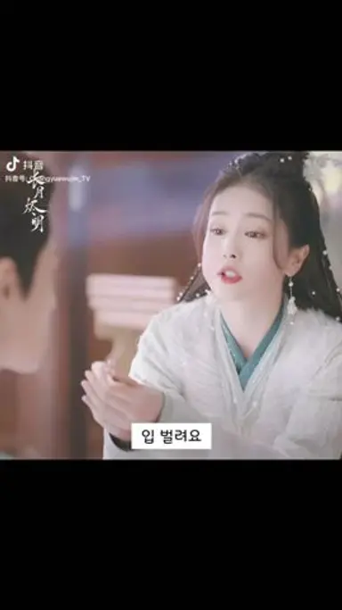 이때가 좋았지… #장월신명 다시보기 쇼츠