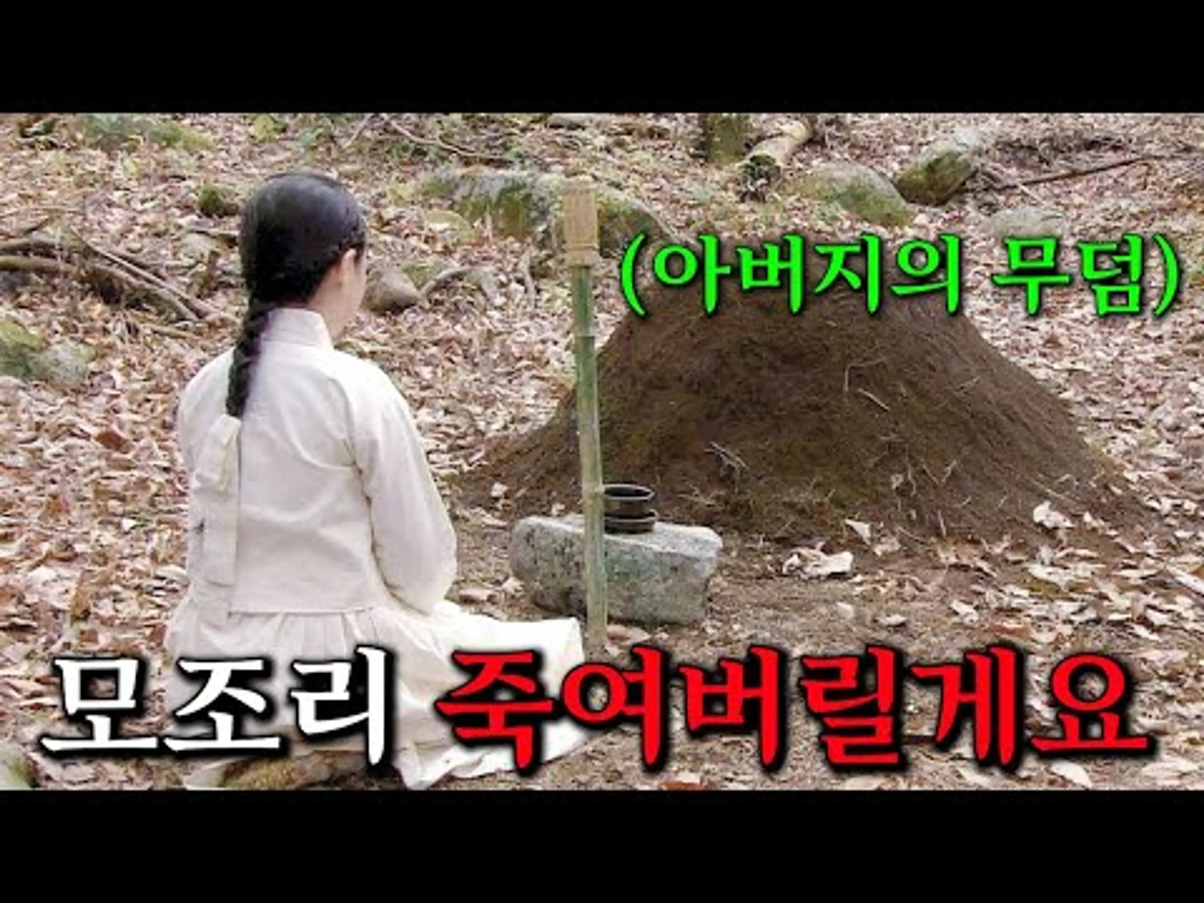 하필이면 천재 '소시오패스'의 아빠를 개무시하고 죽여버린 인간 쓰레기들의 끔찍한 최후 ㄷㄷ..