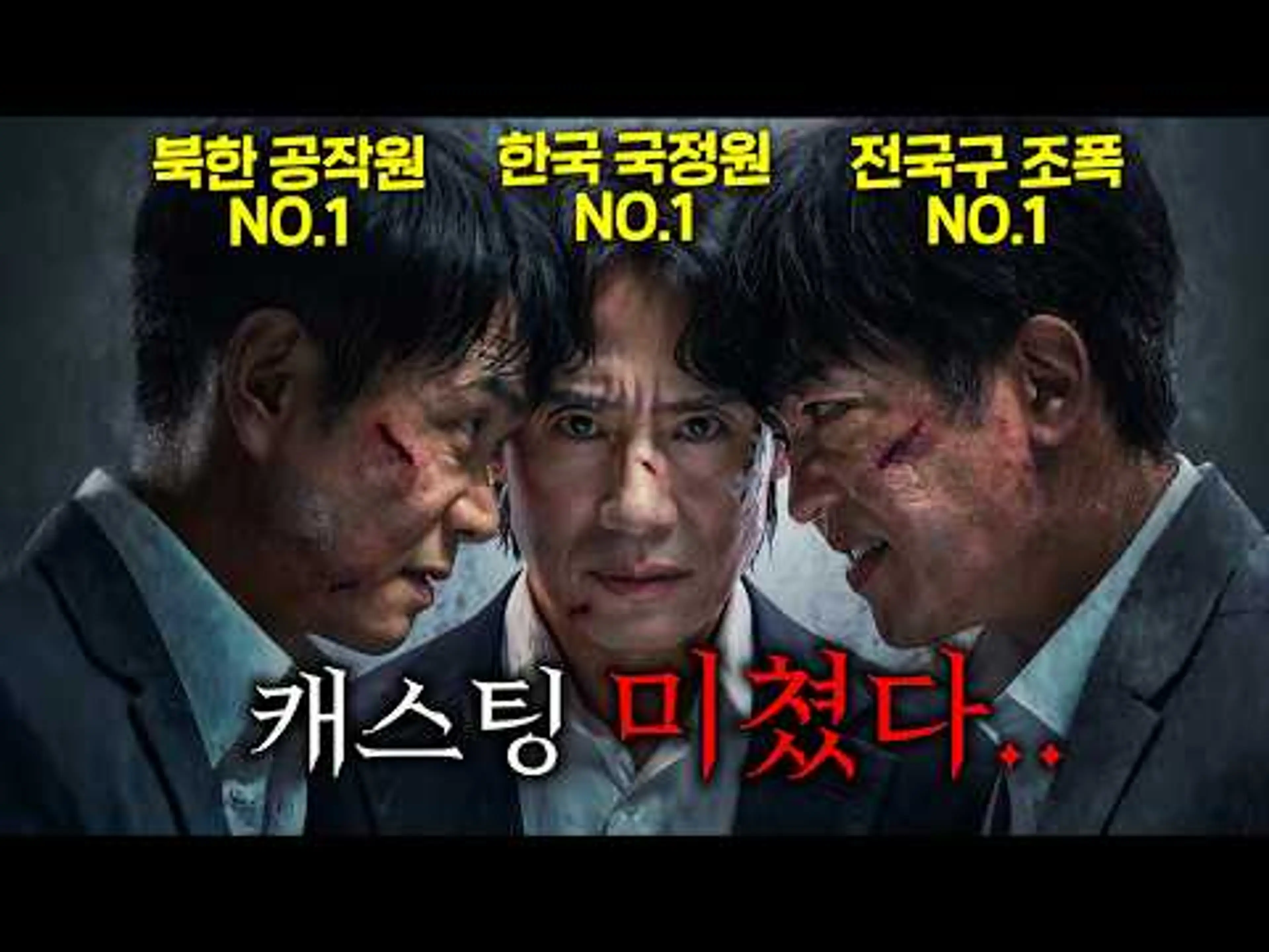 생전 처음 보는 소재로, 방영 1회차 만에 시청률 7.7% 찍고, 글로벌 18개국 수출된 2026 신작 ㄷㄷ