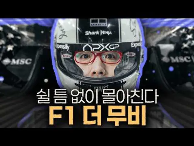 트랙 위 탑건?! [F1 더 무비] 노 스포 리뷰🏎️💨