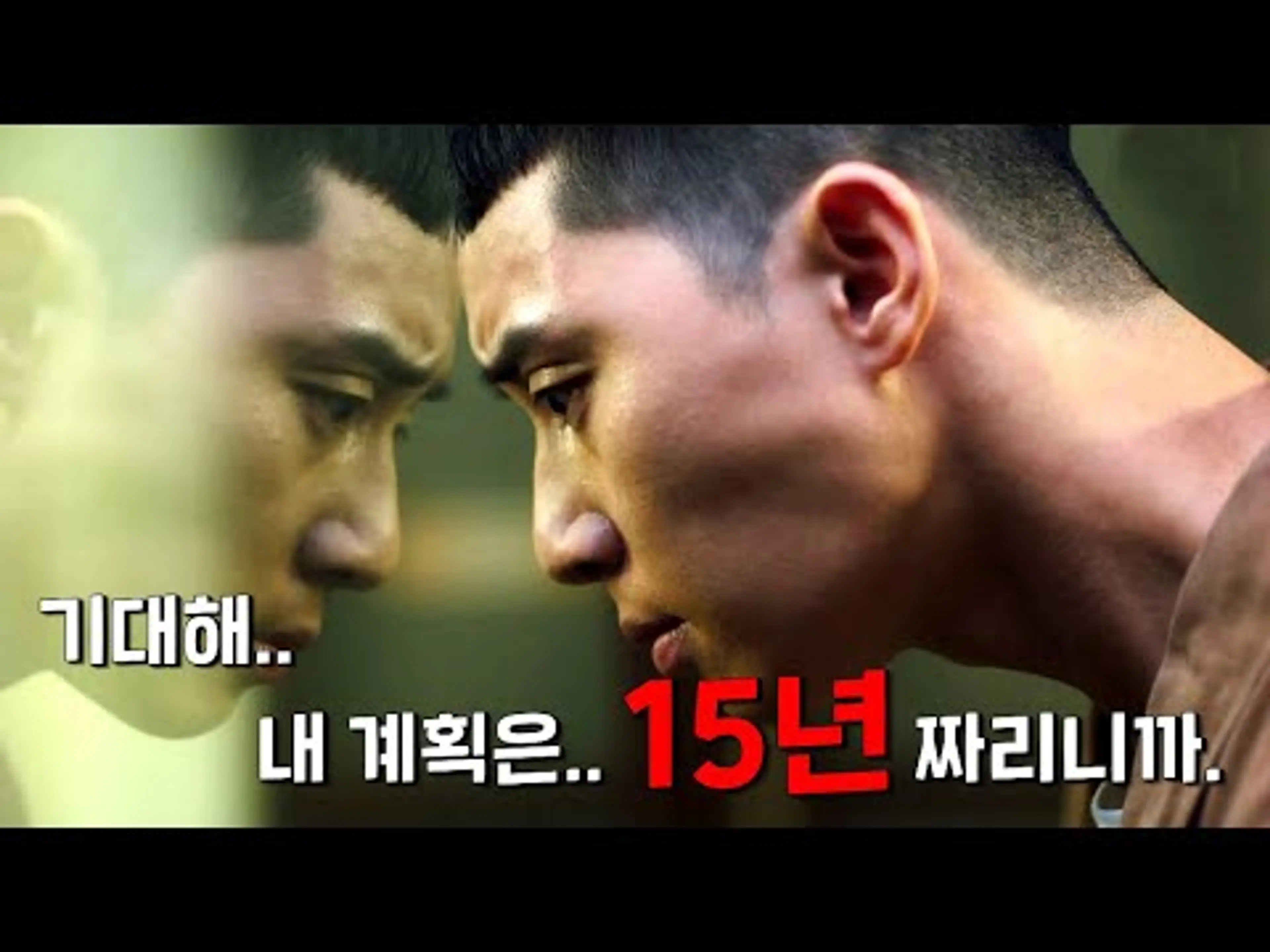 제목 따위 필요 없는, 내 인생 최고의 드라마 《이태원클라쓰》