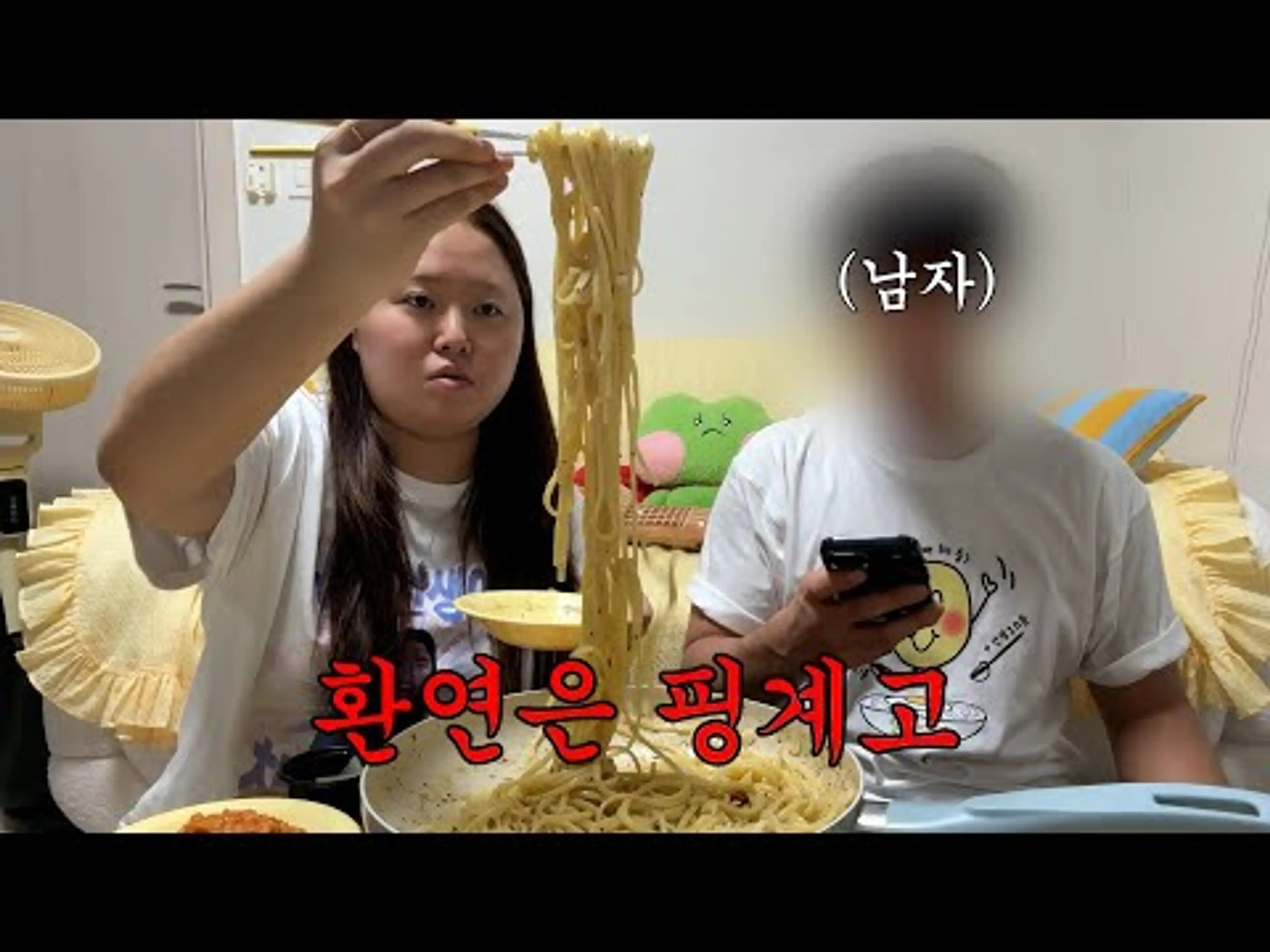 [환승연애4, 3~4화] 환연은 핑계고 걍 집 데이트