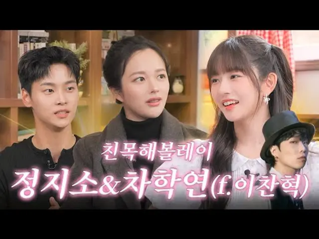 순수악 팩폭러 레이의 첫인상 토크! 냉한사람 정지소와 바른사람 차학연? 그 이유는? | 태양의 노래 | 따라해볼레이 EP.55