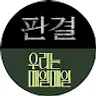 제이앤씨미디어그룹