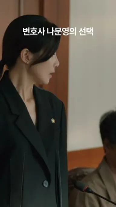 하이드 | 9화 | 피할 수 없던 문영의 선택 | 쿠팡플레이 | 쿠팡 다시보기 쇼츠
