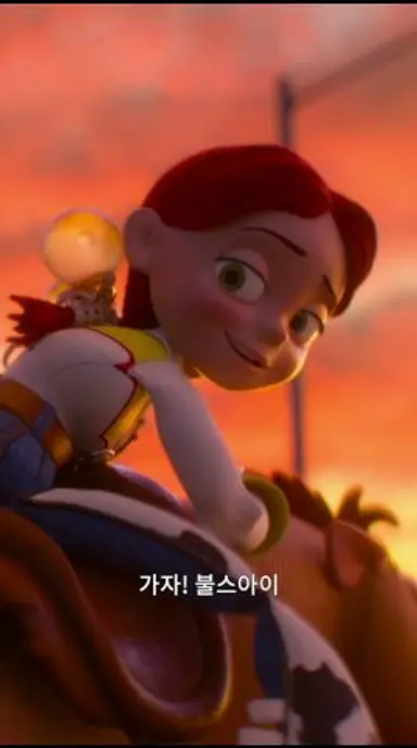 [토이 스토리 5] 개봉하자마자 극장가 점령 완료!🐸📱 다시보기 쇼츠