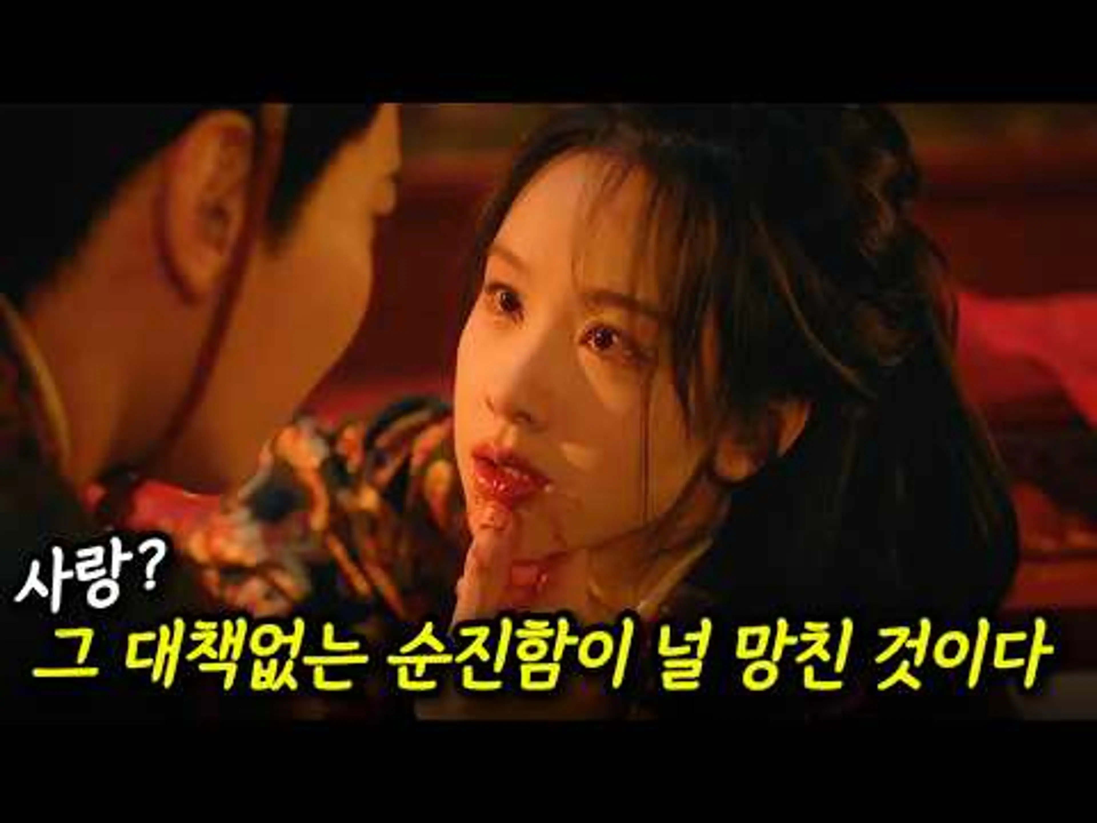 🔥우리나라 넷플릭스 TOP5 입성🔥1화 클릭하는 순간, 무조건 빠져드는 미친 흡입력의 복수극!!!