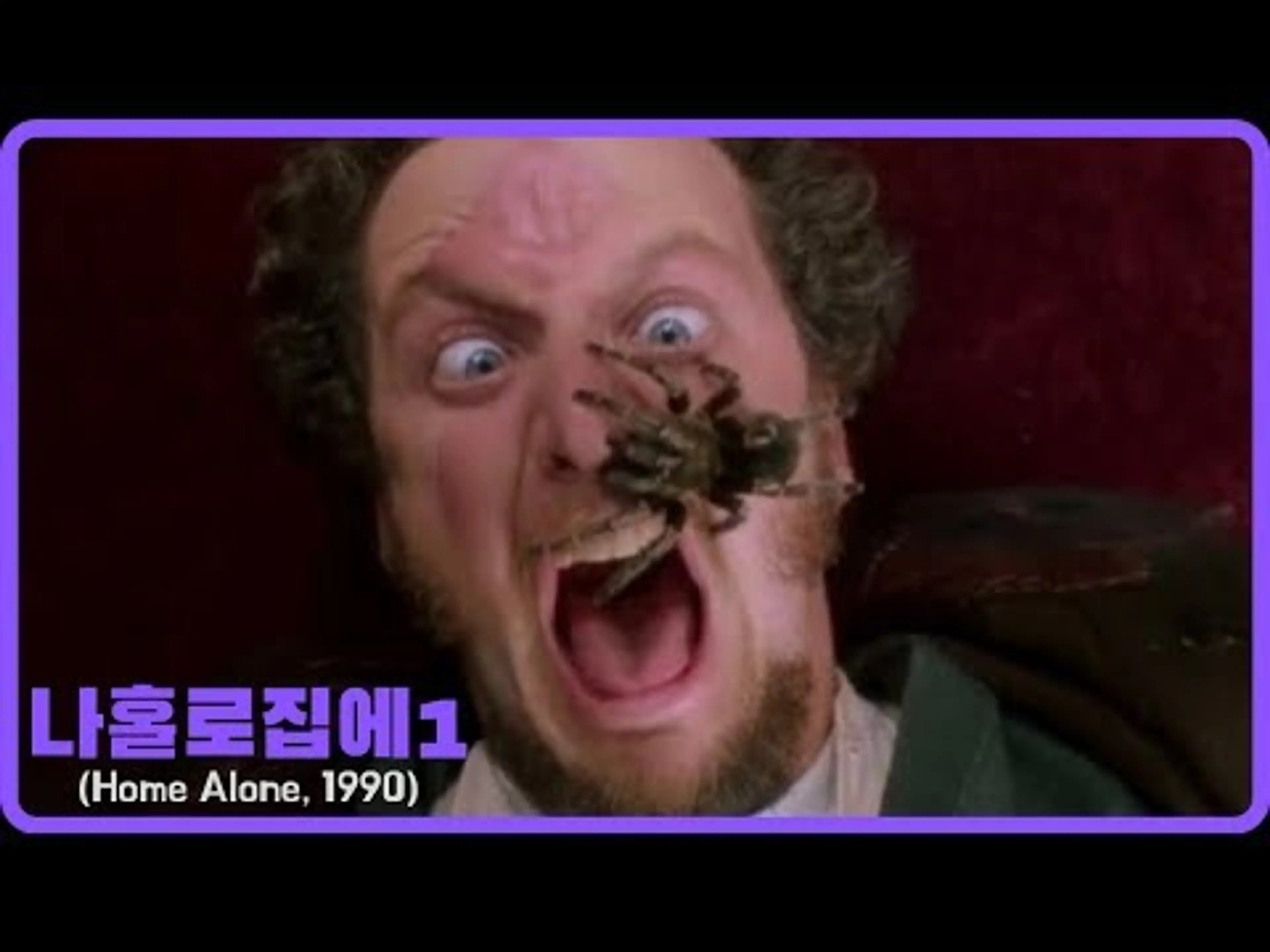 크리스마스에 제일 먼저 떠오르는 영화 (1탄)[영화리뷰/결말포함]
