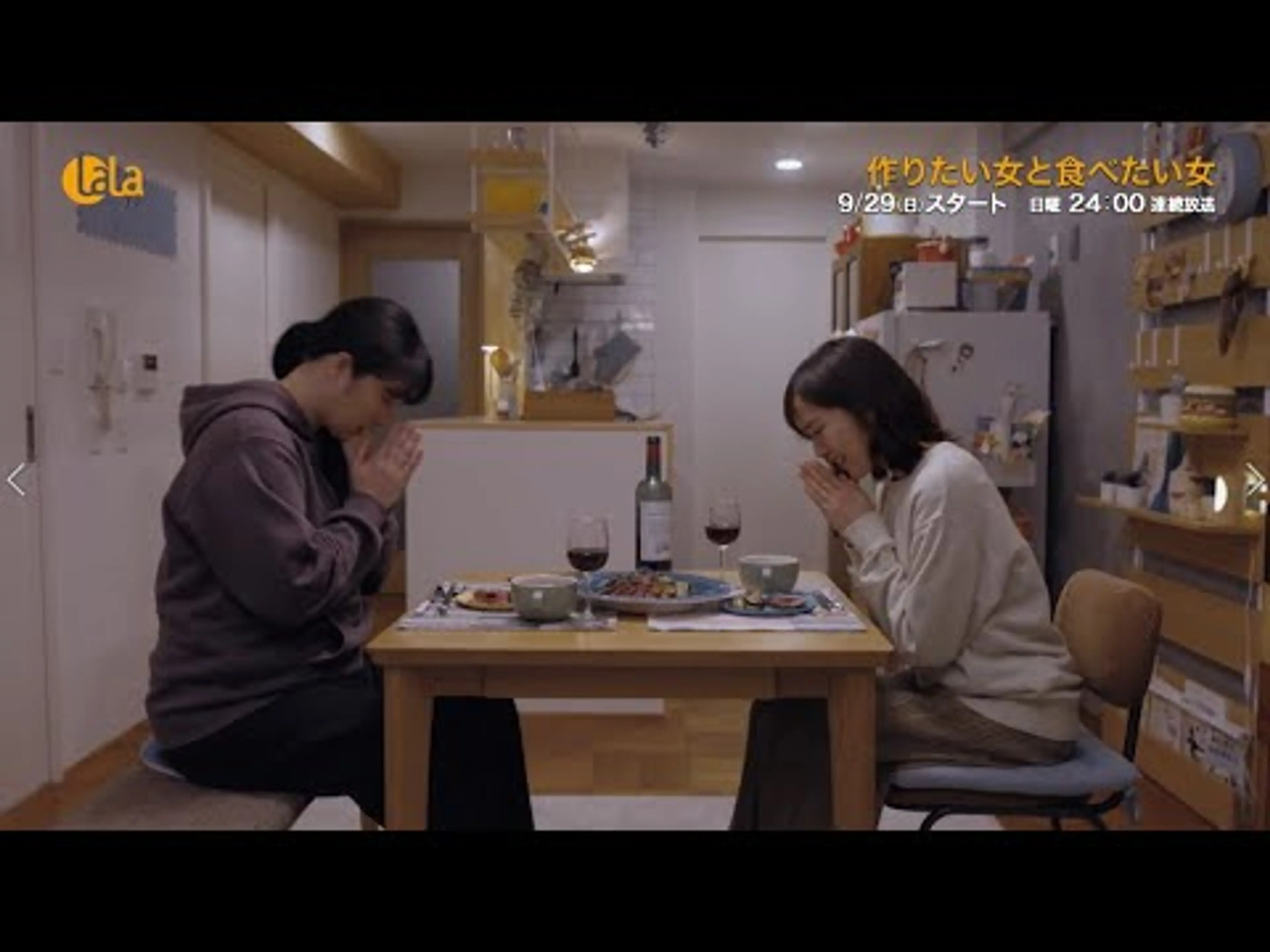 【🍚🍛心もお腹も満たされる癒やしのドラマ😊🍽】「作りたい女と食べたい女」LaLa TVで9/29(日)スタート! #nhk #夜ドラ #比嘉愛未 #作りたい女と食べたい女 #ゆざきさかおみ #料理