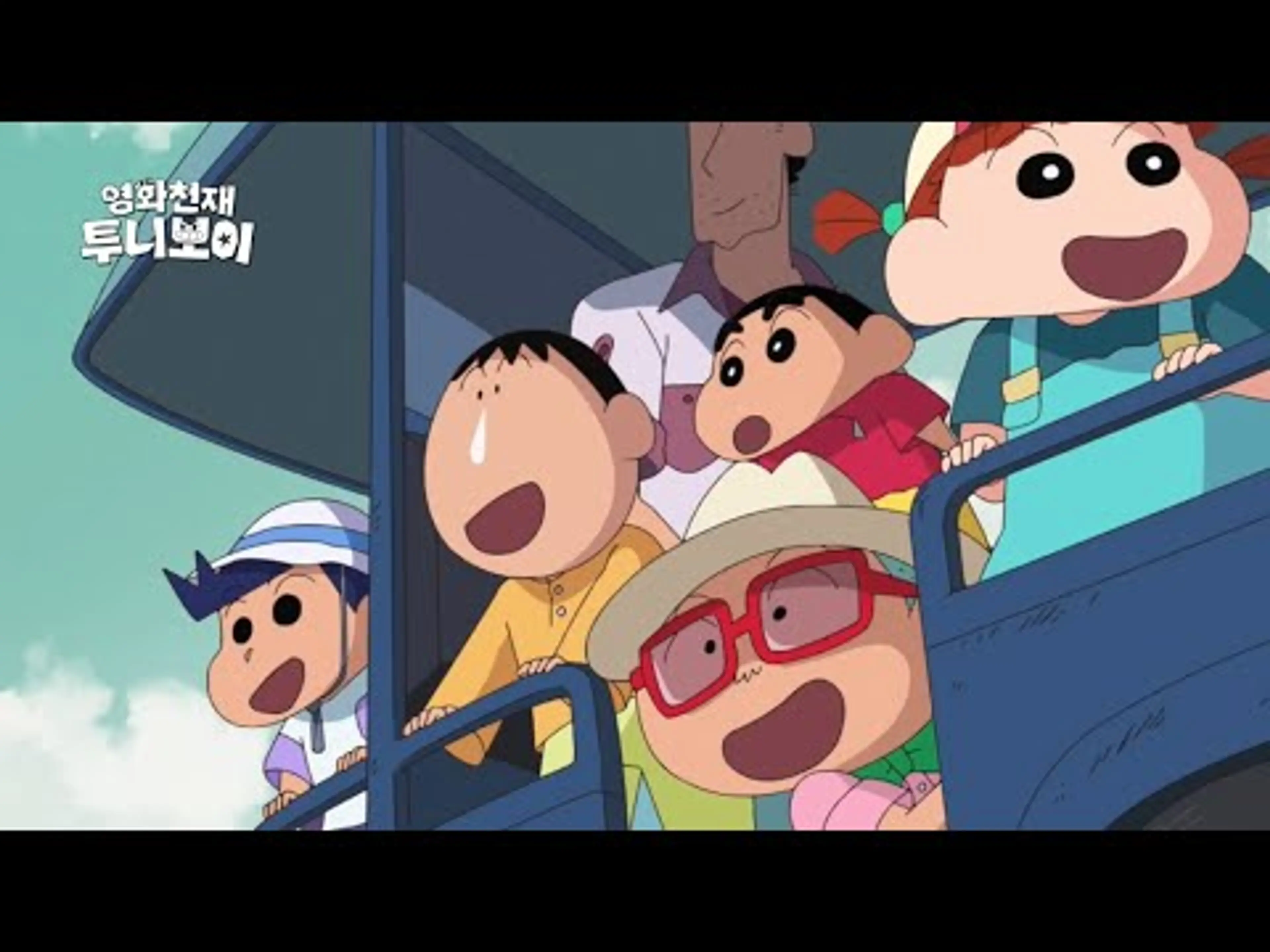 🍿투니보이가 소개하는 [극장판 짱구는 못말려: 초화려! 작열하는 떡잎마을 댄서즈]🎥