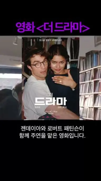 [영화 더 드라마 한줄리뷰] 사람의 바닥까지 보게 되는 드라마! 작품성은 인정 다시보기 쇼츠
