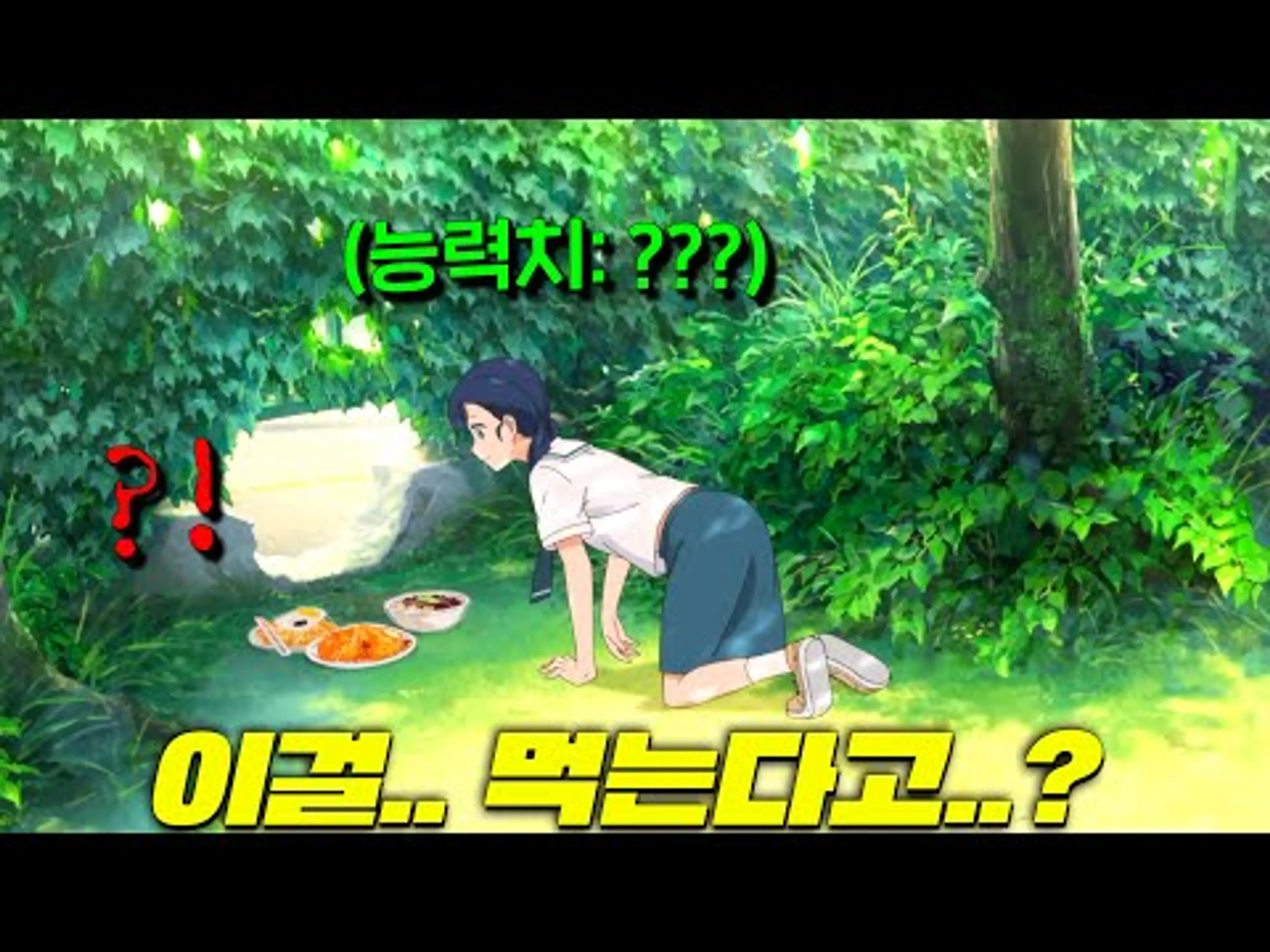 와.. 고교생활 '치트키'를 손에 넣은 소녀가 벌인일.. 케데헌 진우 + 악뮤 수현 + 남도형 성우에 한국의 지브리 같은 그림체 애니가 떴다! [연의편지]
