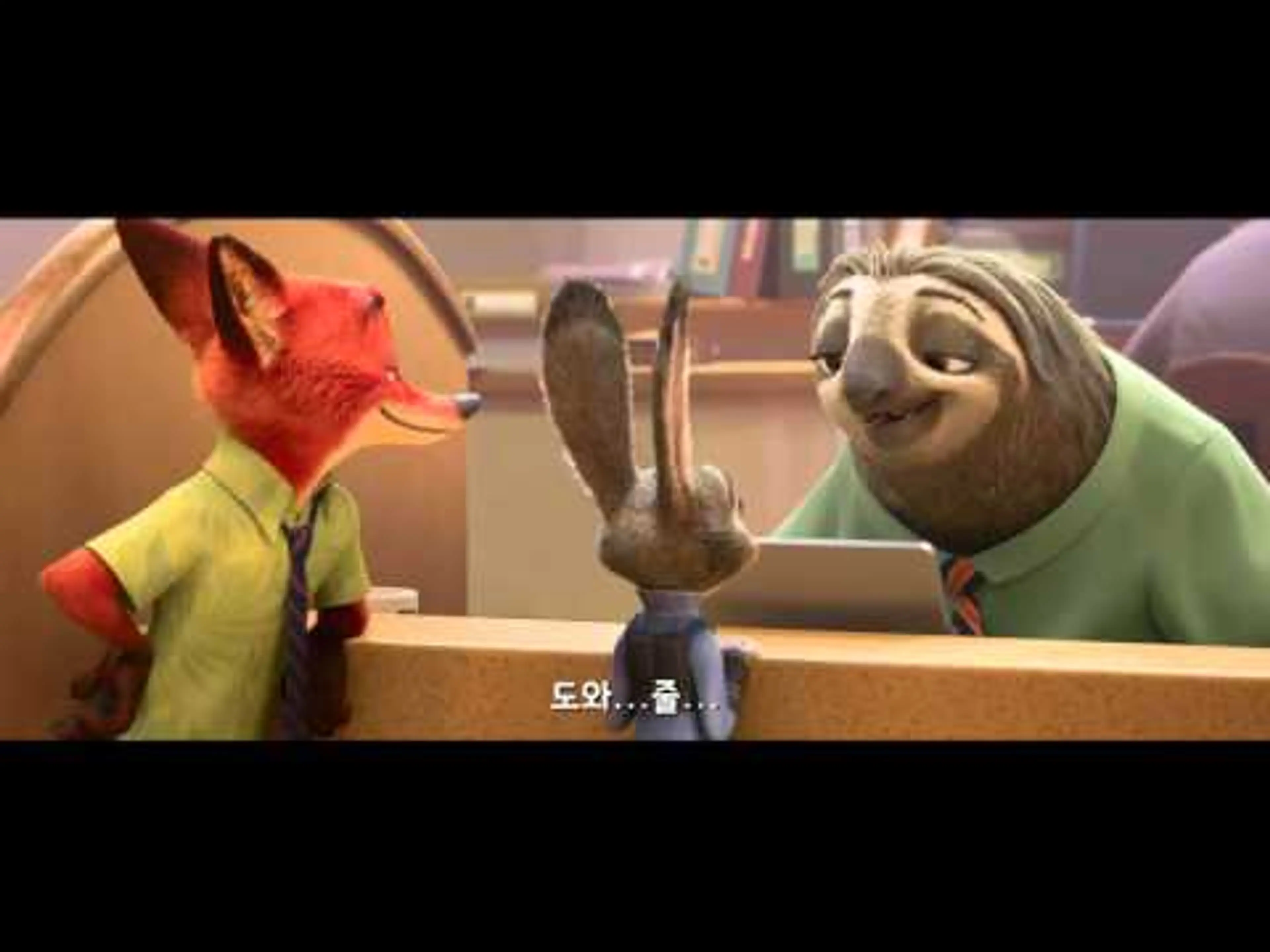 [주토피아] 메인 예고편