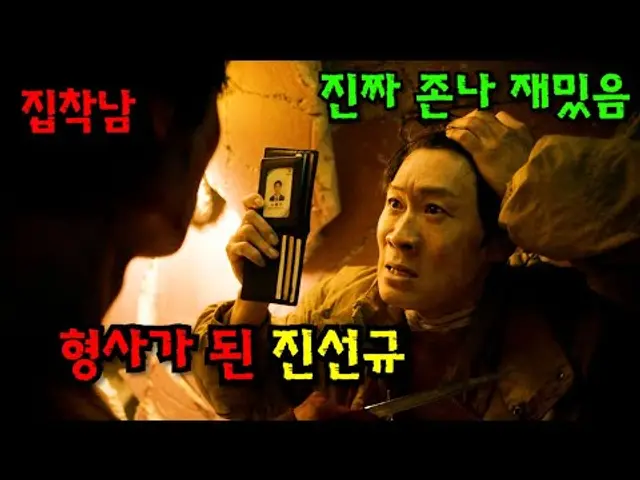 🔥와...미쳤다..이렇게 개꿀잼인 드라마가 있다고??🔥 역대급 자극적인 소재와 배우들의 미친 연기력으로 몰입도 300%를 보여주는 핵꿀잼 드라마