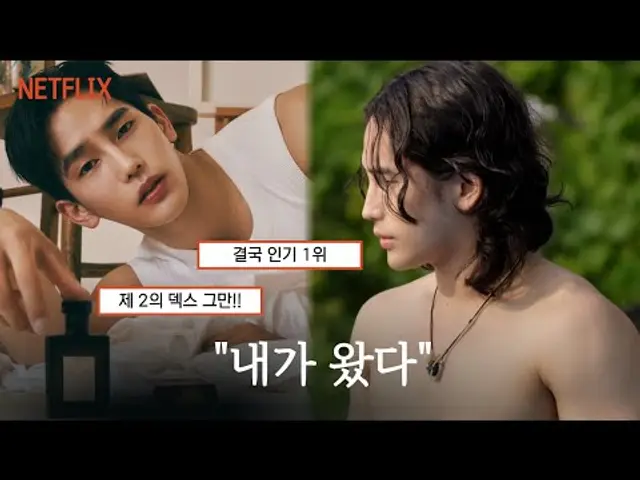 레전드캐 오랜만에 나옴ㅣ솔로지옥4 1~4화