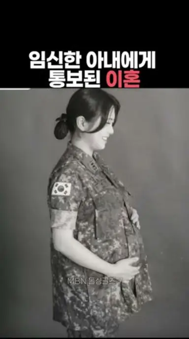 임신한 아내에게 통보된 이혼 #돌싱글즈7 다시보기 쇼츠