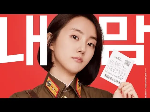 [예고편]육사오(6/45, 2022) 제작기 영상 [2022-08-24 개봉]