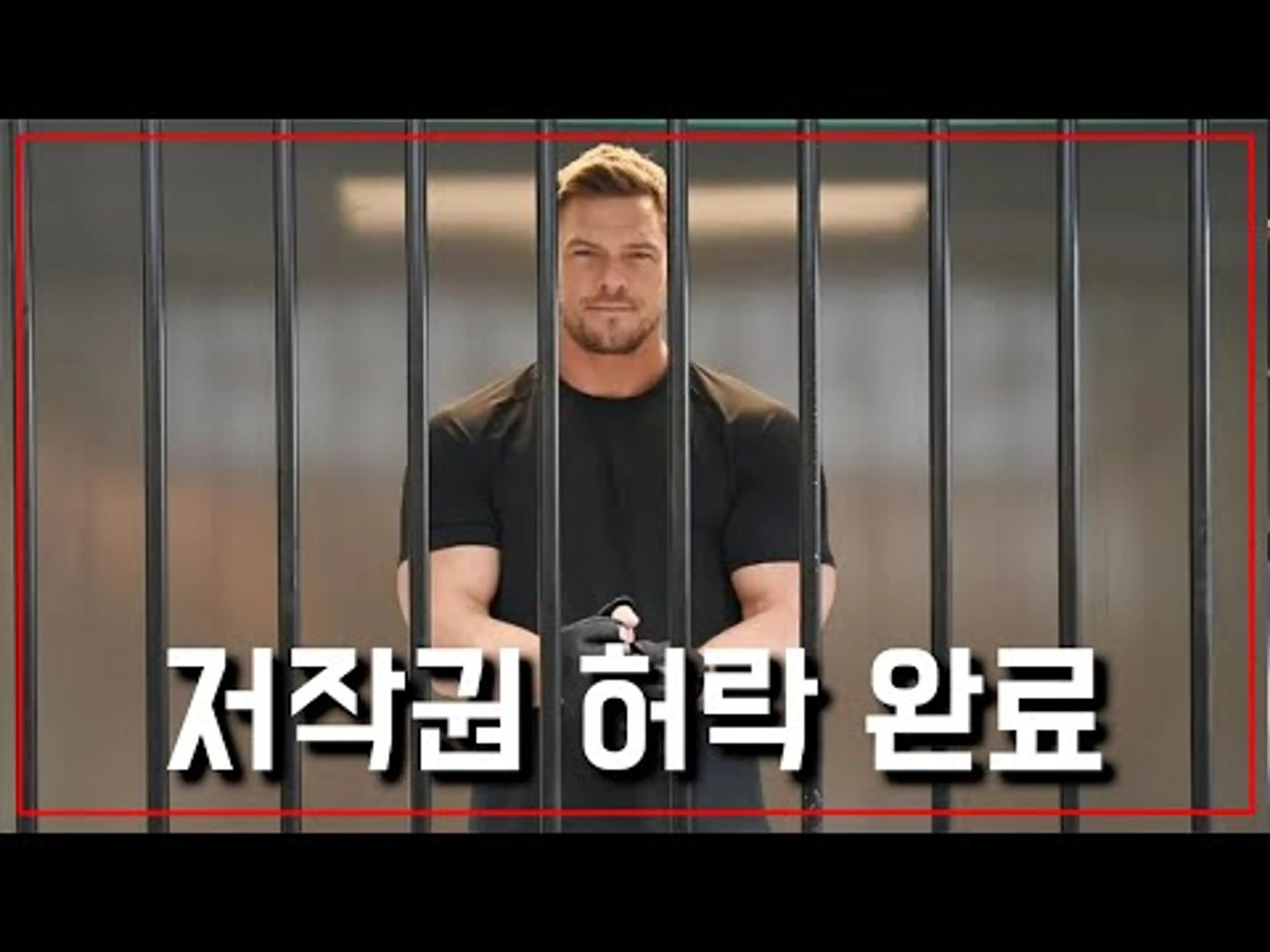 안 짤리니까 천천히 보세요 2