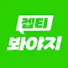 JTBC Voyage
