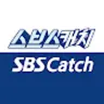 SBS Catch