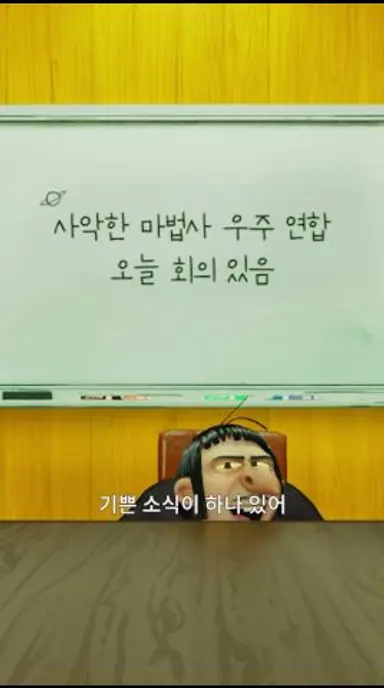 [스머프] 우리는 가가멜&라자멜 형제 다시보기 쇼츠