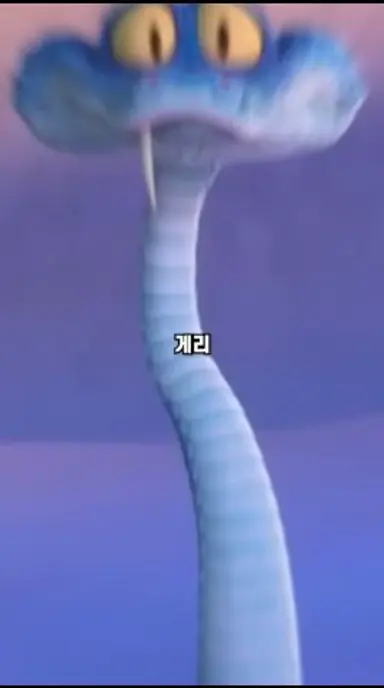 대부분 모르는 주토피아2 '게리' 숨겨진 사실 TMI 다시보기 쇼츠