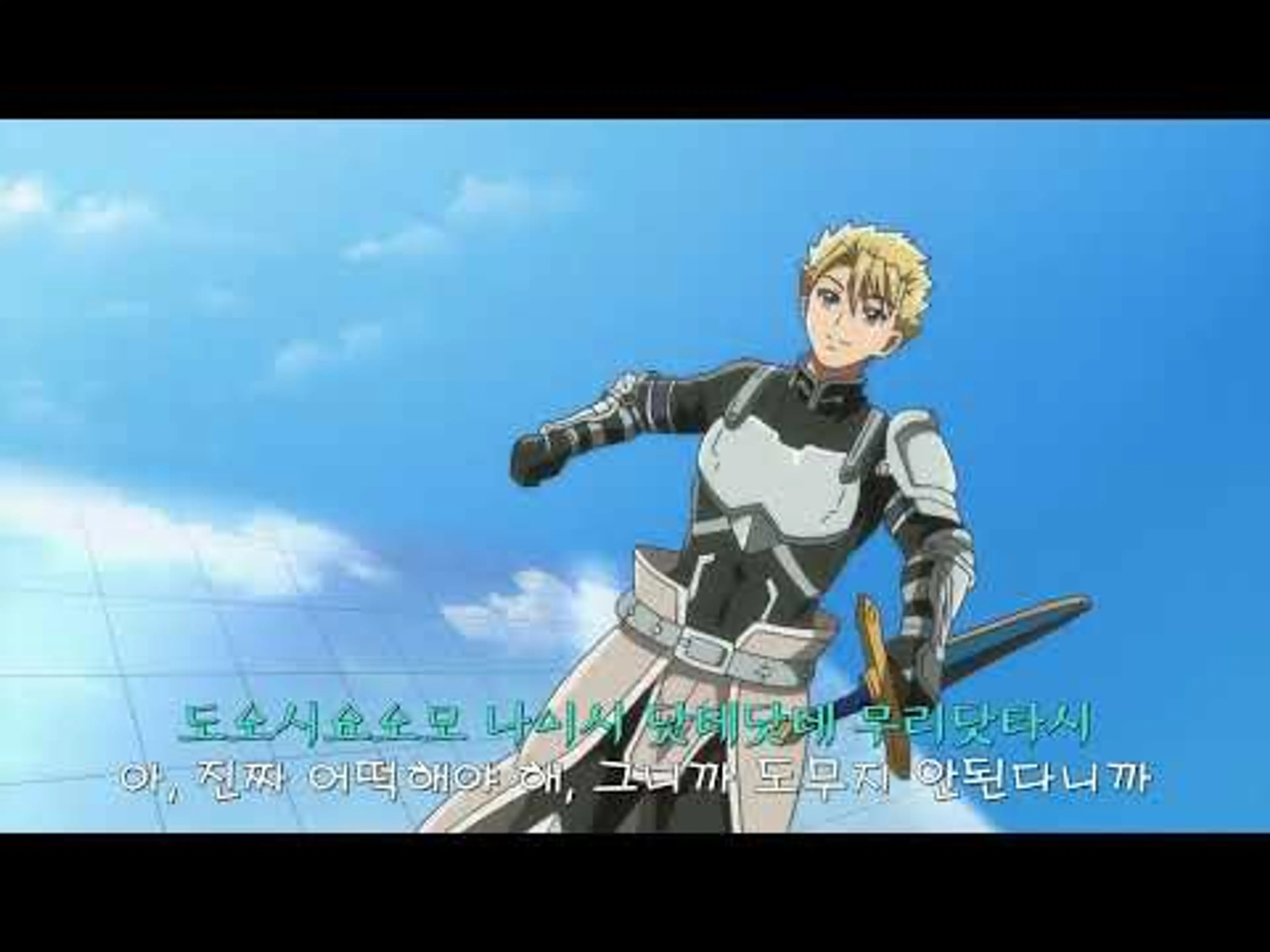 피터 그릴과 현자의 시간 오프닝
