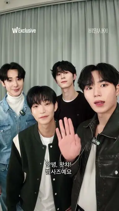 1화 공개 6시간 전, 빔사즈의 깜짝 인사가 도착했어요 💌 #왓챠 #왓챠익스클루시브 #비밀사이 다시보기 쇼츠
