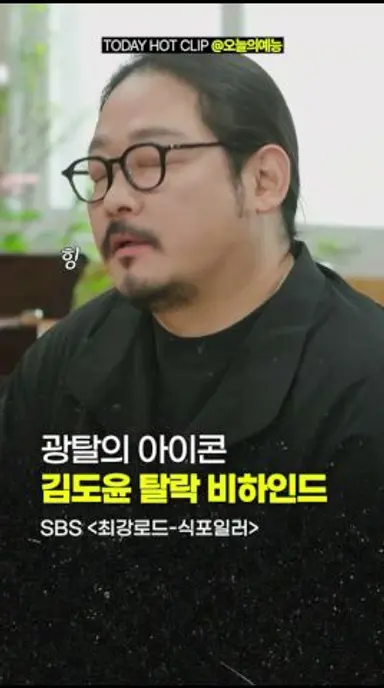 커피머신까지 준비했는데 탈락함ㅠ 다시보기 쇼츠