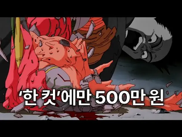 영화 '아키라'가 전설이라 불리는 이유