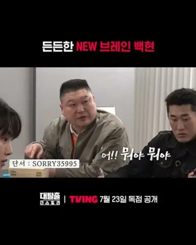 맑은 눈의 탈출광한테 자물쇠 정도 껌이지ㅣTVING ㅣ#대탈출_더스토리 #TheGreatEscape_TheStory 다시보기 쇼츠