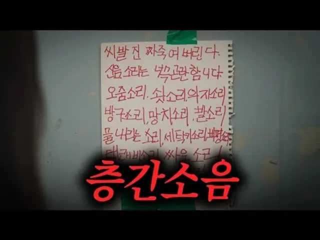 현실적인 소재로 몰입감 찢는 영화