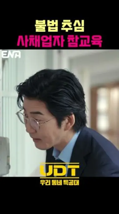 니 내 누군지 아니? #윤계상 #장첸 #d1OxE 다시보기 쇼츠