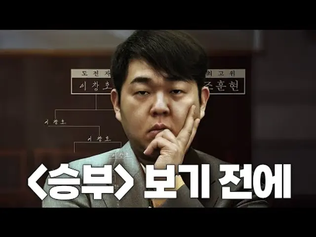알파고 이세돌 전에 이들이 있었다