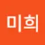 @이미희-k3w