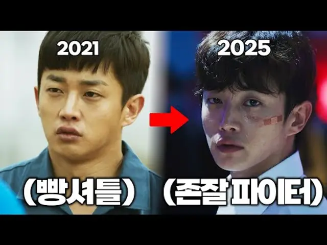 빵셔틀에서 4년만에 존잘 파이터🔥가 되어 돌아온 차우솔ㄷㄷㄷ | 웹툰원작 '샤크' 후속작 〈샤크 : 더 스톰〉리뷰🧐