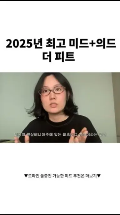 미드덕후 흥분하게 만든 2025년 드라마 #더피트 #thepitt #미드추천 #의드 #쿠팡플레이 다시보기 쇼츠