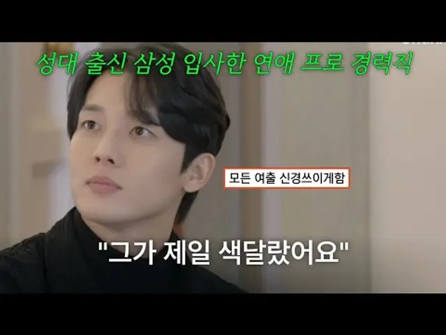 존잘남 능력캐ㅣ하트페어링