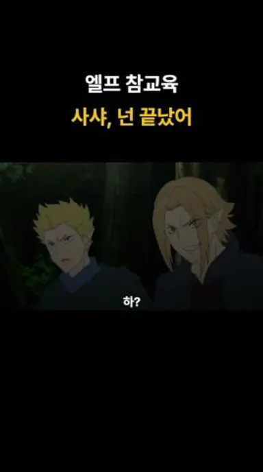 메라 & 골드 등장 #cartoon #animation #birthofjesus #shorts #review 다시보기 쇼츠