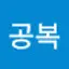 @공복-y5c